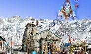भगवान शिव का मंदिर केदारनाथ