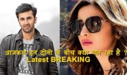 इन दोनों के बीच क्या चल रहा है आजकल, पढ़िए किस फिल्म में आएंगे साथ Latest