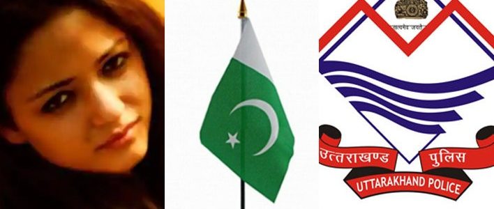 उत्तराखंड में तनाव भड़काने की साजिश थी पाक समर्थकों की, लेकिन पुलिस की तत्परता काम आई उत्तराखंड में तनाव भड़काने की साजिश थी पाक समर्थकों की, लेकिन पुलिस की तत्परता काम आई