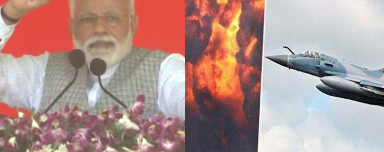 पढ़िए पाकिस्तान में हमले के बाद फिर से मोदी सरकार बनने की कितनी है संभावना, चुनाव करीब पढ़िए पाकिस्तान में हमले के बाद फिर से मोदी सरकार बनने की कितनी है संभावना, चुनाव करीब
