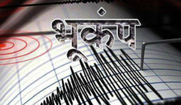 यहां आ सकता है बड़ा भूकंप, पढ़िए वैज्ञानिकों के अनुसार कहां होगा इसका केन्द्र, किस इलाके में होगा असर