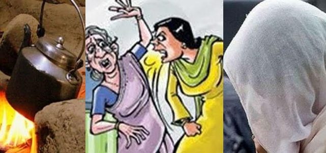 उत्तराखंड : बहू ने सास पर फेंकी खौलती चाय, बहू को समझा रही थी सास, जिसने सुना वो हैरान उत्तराखंड : बहू ने सास पर फेंकी खौलती चाय, बहू को समझा रही थी सास, जिसने सुना वो हैरान