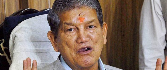 पूर्व CM हरीश रावत के खिलाफ CBI दर्ज करेगी FIR, एजेंसी ने अदालत को दी ये जानकारी पूर्व CM हरीश रावत के खिलाफ CBI दर्ज करेगी FIR, एजेंसी ने अदालत को दी ये जानकारी
