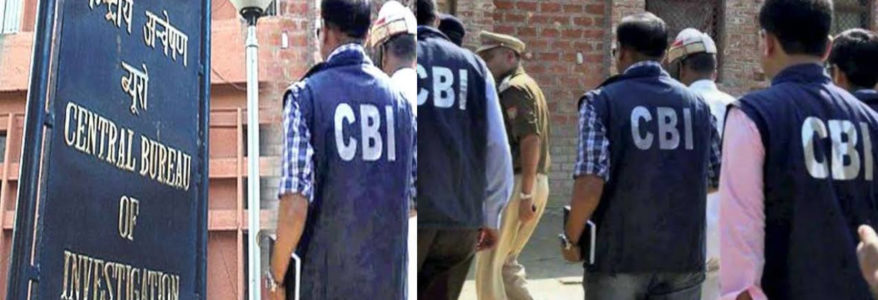 उत्तराखंड के चर्चित घोटाले की जांच CBI ने संभाली, अधिकारियों-कर्मचारियों में मचा कोहराम उत्तराखंड के चर्चित घोटाले की जांच CBI ने संभाली, अधिकारियों-कर्मचारियों में मचा कोहराम