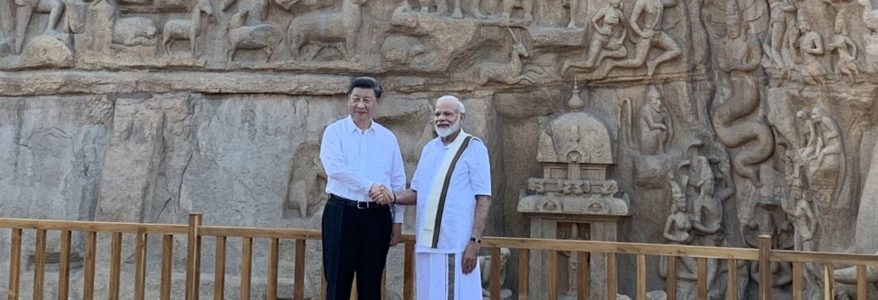 भारत-चीन संबंध : पीएम मोदी और चीनी राष्ट्रपति ने पहले दिन चेन्नई में अनौपचारिक बातचीत की भारत-चीन संबंध : पीएम मोदी और चीनी राष्ट्रपति ने पहले दिन चेन्नई में अनौपचारिक बातचीत की