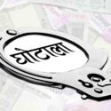 देहरादून : करोड़ों के छात्रवृत्ति घोटाले में शहर के तीन और संस्थानों के खिलाफ मुकदमा