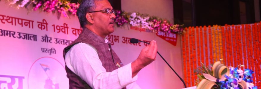 उत्तराखंड : सैन्य शक्ति सम्मेलन में बोले CM, हमारे लिए सैनिक सदैव सर्वोपरि