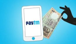 पेटीएम उपयोग करने वाले सावधान, ये मैसेज आए तो पुलिस को बताएं, हैकरों ने कई लोग लूटे
