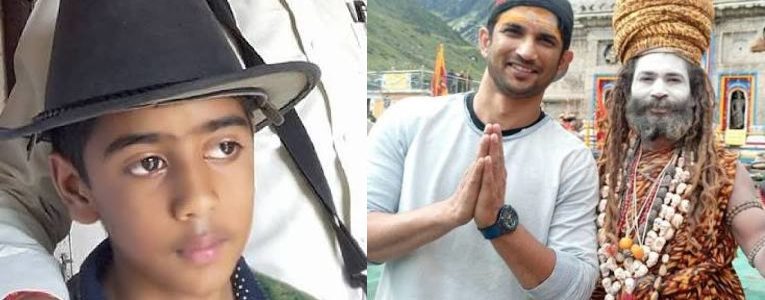 Uttarakhand केदारनाथ फिल्म में सुशांत के छोटे भाई बने अक्षत उनकी मौत से दुखी, गोद में बिठाकर करते थे प्यार Uttarakhand केदारनाथ फिल्म में सुशांत के छोटे भाई बने अक्षत उनकी मौत से दुखी, गोद में बिठाकर करते थे प्यार