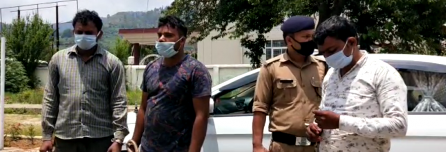 Uttarakhand सावधान, चंपावत पुलिस के हत्थे चढ़े नकली नोट बनाने वाले, उधमसिंह नगर और यूपी से भी जुड़े हैं तार Uttarakhand सावधान, चंपावत पुलिस के हत्थे चढ़े नकली नोट बनाने वाले, उधमसिंह नगर और यूपी से भी जुड़े हैं तार