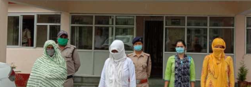 Uttarakhand : तीन महिलाएं कर रही थीं गलत काम, पुलिस ने बिछाया जाल, तीनों शिकंजे में Uttarakhand : तीन महिलाएं कर रही थीं गलत काम, पुलिस ने बिछाया जाल, तीनों शिकंजे में