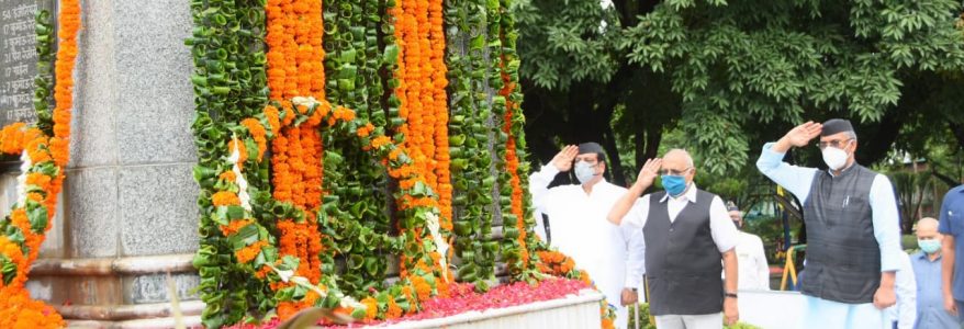 मुख्यमंत्री ने कारगिल विजय दिवस पर शहीदों को श्रद्धांजलि दी, पढ़िये क्या कहा मुख्यमंत्री ने कारगिल विजय दिवस पर शहीदों को श्रद्धांजलि दी, पढ़िये क्या कहा
