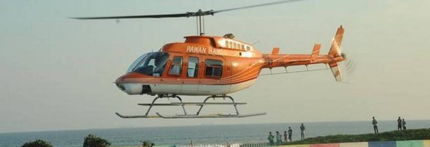 देहरादून-श्रीनगर-टिहरी-गौचर हेलीकॉप्टर सेवा शुरू, कितना होगा किराया पढ़िये देहरादून-श्रीनगर-टिहरी-गौचर हेलीकॉप्टर सेवा शुरू, कितना होगा किराया पढ़िये