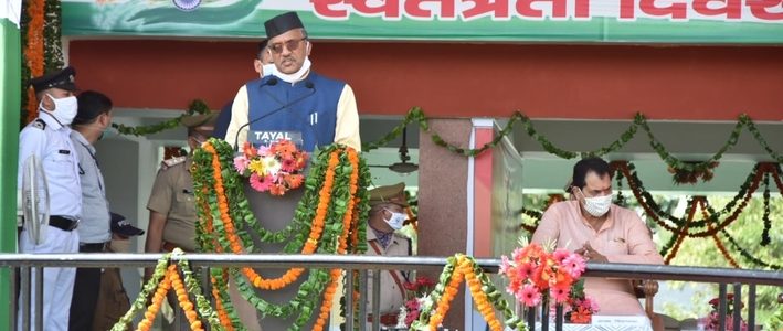 मुख्यमंत्री त्रिवेन्द्र सिंह रावत Video, उत्तराखंड में स्वतंत्रता दिवस समारोह Independence Day 2020 मुख्यमंत्री त्रिवेन्द्र सिंह रावत Video, उत्तराखंड में स्वतंत्रता दिवस समारोह Independence Day 2020