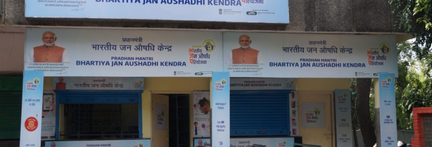Uttarakhand कुमाऊं के लिए अच्छी खबर, हल्द्वानी एसटीएच में खुला प्रधानमंत्री जन औषधि केन्द्र, सस्ती जेनेरिक दवाएं उपलब्ध