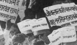 1 सितंबर, खटीमा गोलीकांड, जब 7 राज्य आंदोलनकारी पुलिस की गोली से शहीद हुए थे