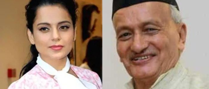 कंगना रनौत मामले पर राज्यपाल भगत सिंह कोश्यारी नाराज, केंद्र को भेजेंगे मामले की रिपोर्ट