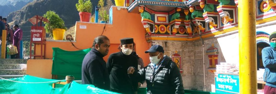 Uttarakhand पर्यटन सचिव दिलीप जावलकर ने बदरीनाथ मास्टर प्लान पर  स्थानीय व्यापारियों -तीर्थ पुरोहितों से बैठक की