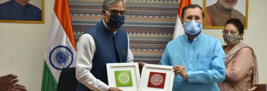 मुख्यमंत्री ने केंद्र से 262 करोड़ की कैम्पा योजना को मंजूरी का अनुरोध किया, केंद्रीय मंत्री प्रकाश जावड़ेकर से की भेंट मुख्यमंत्री ने केंद्र से 262 करोड़ की कैम्पा योजना को मंजूरी का अनुरोध किया, केंद्रीय मंत्री प्रकाश जावड़ेकर से की भेंट