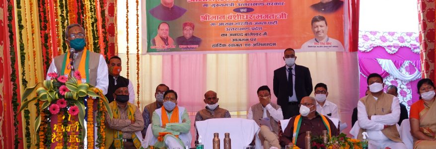 Uttarakhand सरकार में कभी कोई भ्रष्टाचार का मामला नहीं आया, बागेश्वर में योजनाओं के लोकार्पण के दौरान बोले मुख्यमंत्री