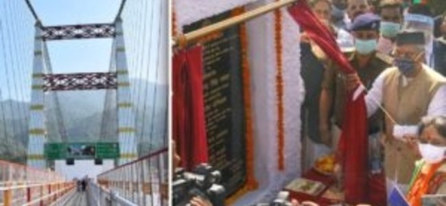 Uttarakhand ऋषिकेश में बना 346 मीटर लम्बा पैदल झूला पुल जानकी सेतु, मुख्यमंत्री ने किया लोकार्पण Uttarakhand ऋषिकेश में बना 346 मीटर लम्बा पैदल झूला पुल जानकी सेतु, मुख्यमंत्री ने किया लोकार्पण