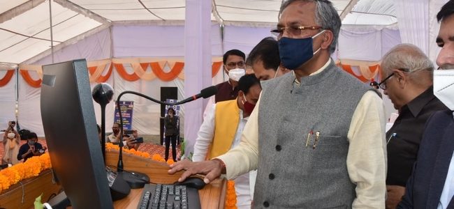 Uttarakhand महाविद्यालयों और विश्वविद्यालयों में हाई स्पीड फ्री वाई-फाई इंटरनेट शुरू, मुख्यमंत्री ने किया शुभारंभ, बना ऐसा पहला राज्य Uttarakhand महाविद्यालयों और विश्वविद्यालयों में हाई स्पीड फ्री वाई-फाई इंटरनेट शुरू, मुख्यमंत्री ने किया शुभारंभ, बना ऐसा पहला राज्य