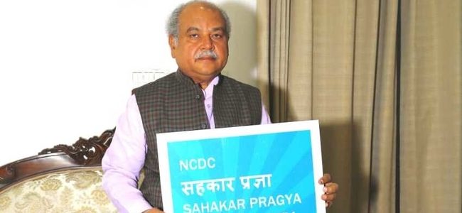 किसानों को NCDC सहकार प्रज्ञा के तहत करेगा प्रशिक्षित, कृषि मंत्री नरेन्द्र सिंह तोमर ने की शुरुआत किसानों को NCDC सहकार प्रज्ञा के तहत करेगा प्रशिक्षित, कृषि मंत्री नरेन्द्र सिंह तोमर ने की शुरुआत