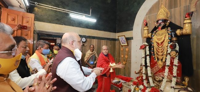 अब पश्चिम बंगाल पर बीजेपी की नजर, अमित शाह ने संभाला मोर्चा, देखिए शाह के दौरे की कुछ तस्वीरें अब पश्चिम बंगाल पर बीजेपी की नजर, अमित शाह ने संभाला मोर्चा, देखिए शाह के दौरे की कुछ तस्वीरें