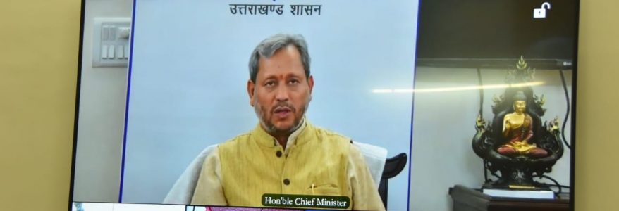 टिहरी की रात्रि चौपाल में मुख्यमंत्री का वर्चुअल प्रतिभाग, कहा ﻿प्रशासन और जनता में ना हो कोई दूरी