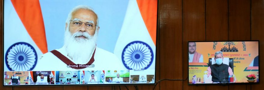 देहरादून,उत्तरकाशी, रुद्रप्रयाग, पौड़ी और पिथौरागढ़ की पंचायतों को पुरस्कार, पीएम मोदी इस मौके पर कोरोना पर भी बोले