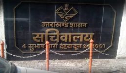Uttarakhand सरकारी कर्मचारियों और कार्यालयों के लिए कोरोना को देखते हुए दिशानिर्देश जारी, मुख्य सचिव ने 25 बिंदुओं का आदेश जारी किया, पढ़िए