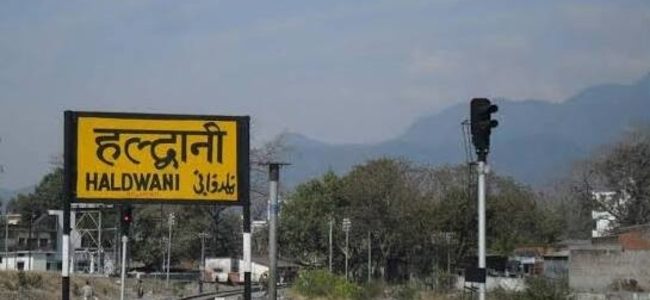 Uttarakhand हल्द्वानी और नैनीताल के कई अन्य इलाकों में भी कर्फ्यू, पढ़िए किसे होगी छूट Uttarakhand हल्द्वानी और नैनीताल के कई अन्य इलाकों में भी कर्फ्यू, पढ़िए किसे होगी छूट