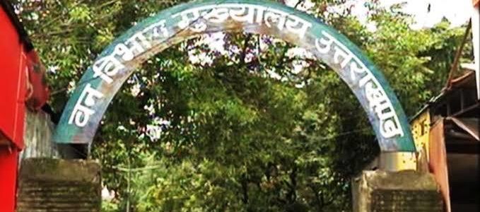 उत्तराखंड वन विभाग में कई अधिकारियों के स्थानांतरण, देखिए किसे कहां भेजा गया उत्तराखंड वन विभाग में कई अधिकारियों के स्थानांतरण, देखिए किसे कहां भेजा गया
