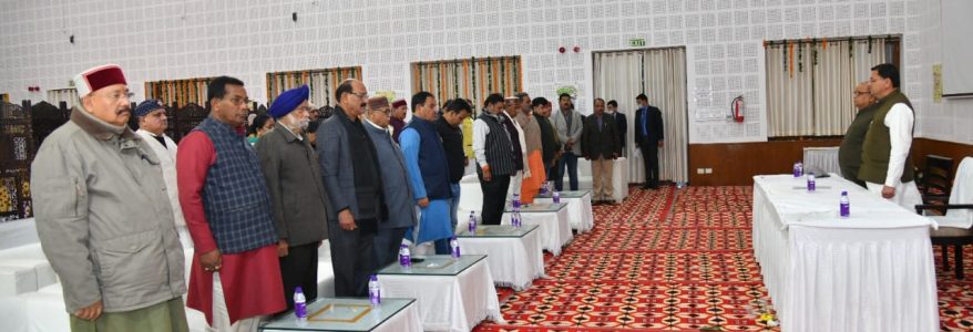 Uttarakhand सीडीएस जनरल बिपिन रावत के निधन पर उत्तराखंड में तीन दिन का राजकीय शोक, मुख्यमंत्री सहित तमाम नेताओं ने दी श्रद्धांजलि Uttarakhand सीडीएस जनरल बिपिन रावत के निधन पर उत्तराखंड में तीन दिन का राजकीय शोक, मुख्यमंत्री सहित तमाम नेताओं ने दी श्रद्धांजलि