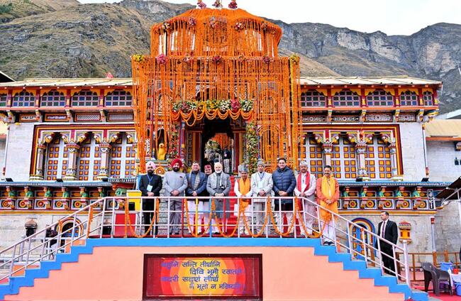 मुख्यमंत्री के निर्देश पर श्री बदरीनाथ धाम में दान-चढ़ावे से संबंधित शिकायतों की जांच हेतु उच्चस्तरीय समिति गठित, बीकेटीसी में अनुशासनहीनता पर बड़ी कार्रवाई