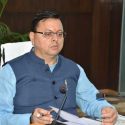Uttarakhand : मुख्यमंत्री ने प्रदेश में भर्ती प्रक्रियाओं में तेजी लाने के निर्देश दिए, विभागों से एक सप्ताह में रिक्तियों की सूचना देने को कहा