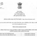 BARC में निकली 4,374 पदों पर भर्ती, पढ़िए पूरी जानकारी