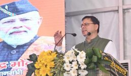 उत्तराखण्ड को मिली बड़ी सौगात, सिरकारी भ्योल रूपसियाबगड़ जल विद्युत परियोजना को मिली मंजूरी, सीएम धामी ने प्रधानमंत्री का आभार व्यक्त किया