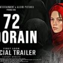 ’72 हूरें’ फिल्म विवादों में क्यों है, आखिर कहानी क्या है