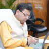 पौड़ी, बागेश्वर एवं देहरादून में 9 हजार से ज्यादा राशन कार्ड निरस्त, अन्य जिलों में भी कार्रवाई जारी, सीएम के कड़े निर्देशों के बाद कार्रवाई