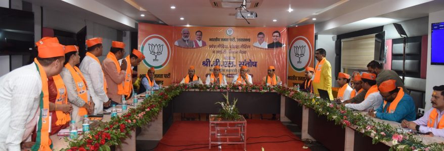 उत्तराखंड में हारी हुई 23 विधानसभा सीटों के लिए बीजेपी ने बनाई रणनीति, 8 सांसदों को सौंपी इन सीटों की जिम्मेदारी उत्तराखंड में हारी हुई 23 विधानसभा सीटों के लिए बीजेपी ने बनाई रणनीति, 8 सांसदों को सौंपी इन सीटों की जिम्मेदारी
