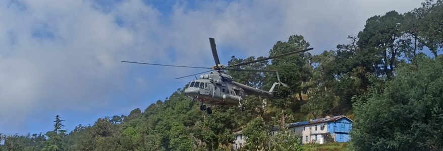 पीएम मोदी जागेश्वर धाम भी आ सकते हैं, शौकियाथल में हेलीकॉप्टर ने ट्रायल लैंडिंग की पीएम मोदी जागेश्वर धाम भी आ सकते हैं, शौकियाथल में हेलीकॉप्टर ने ट्रायल लैंडिंग की