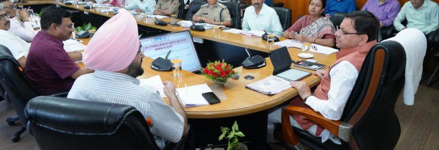 उत्तराखंड में श्रम में नियोजित बन्दियों की न्यूनतम मजदूरी बढ़ी, मुख्यमंत्री पुष्कर सिंह धामी की अध्यक्षता में सचिवालय में जेल विकास बोर्ड की पहली बैठक हुई उत्तराखंड में श्रम में नियोजित बन्दियों की न्यूनतम मजदूरी बढ़ी, मुख्यमंत्री पुष्कर सिंह धामी की अध्यक्षता में सचिवालय में जेल विकास बोर्ड की पहली बैठक हुई