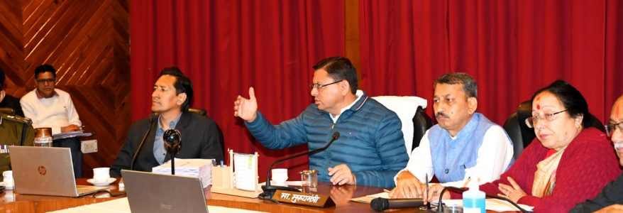 सीएम ने अधिकारियों को दी हिदायत, कहा अपनी निर्माणाधीन योजनाओं की जानकारी टिप्स पर होनी चाहिए सीएम ने अधिकारियों को दी हिदायत, कहा अपनी निर्माणाधीन योजनाओं की जानकारी टिप्स पर होनी चाहिए
