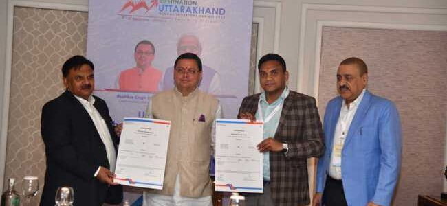 उत्तराखंड में हजारों लोगों को रोजगार के अवसर उपलब्ध होंगे, सीएम धामी की मौजूदगी में दिल्ली में 19,385 करोड़ रुपए के एमओयू उत्तराखंड में हजारों लोगों को रोजगार के अवसर उपलब्ध होंगे, सीएम धामी की मौजूदगी में दिल्ली में 19,385 करोड़ रुपए के एमओयू