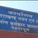 Uttarakhand बीओसीडब्ल्यू में पंजीकृत श्रमिकों और आश्रितों को सरकार की बड़ी सौगात, बच्चों की पढ़ाई से लेकर ईएसआई सुविधा तक