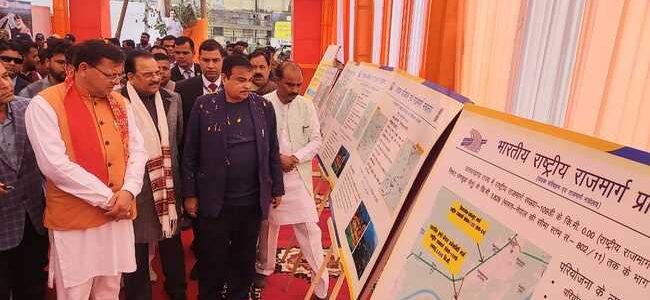 केन्द्रीय सड़क एवं परिवहन मंत्री ने टनकपुर में 2217 करोड़ की 8 राष्ट्रीय राजमार्ग परियोजनाओं का किया शिलान्यास, सीएम धामी ने किया आभार प्रकट केन्द्रीय सड़क एवं परिवहन मंत्री ने टनकपुर में 2217 करोड़ की 8 राष्ट्रीय राजमार्ग परियोजनाओं का किया शिलान्यास, सीएम धामी ने किया आभार प्रकट