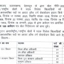 Uttarakhand राज्य के 31 खिलाड़ियों को सरकार के विभिन्न विभागों में नौकरी, प्रक्रिया अंतिम चरण में