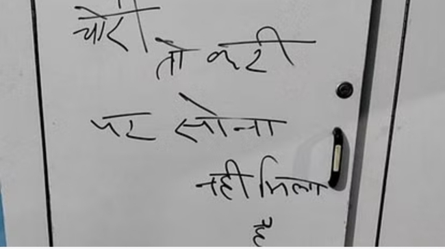 Uttarakhand गजब के चोर, चोरी करने के बाद घर में लिख गए एक मैसेज