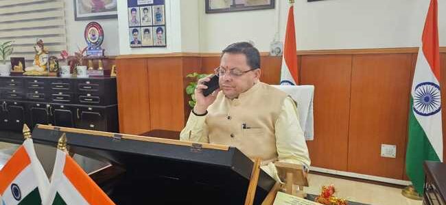 म्यांमार में फंसे उत्तराखण्ड के लोगों की सुरक्षित वापसी का मुख्यमंत्री ने विदेश मंत्री से किया अनुरोध, फोन पर वार्ता कर दी घटना की जानकारी म्यांमार में फंसे उत्तराखण्ड के लोगों की सुरक्षित वापसी का मुख्यमंत्री ने विदेश मंत्री से किया अनुरोध, फोन पर वार्ता कर दी घटना की जानकारी